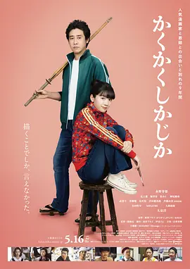 国产精品日本亚洲777